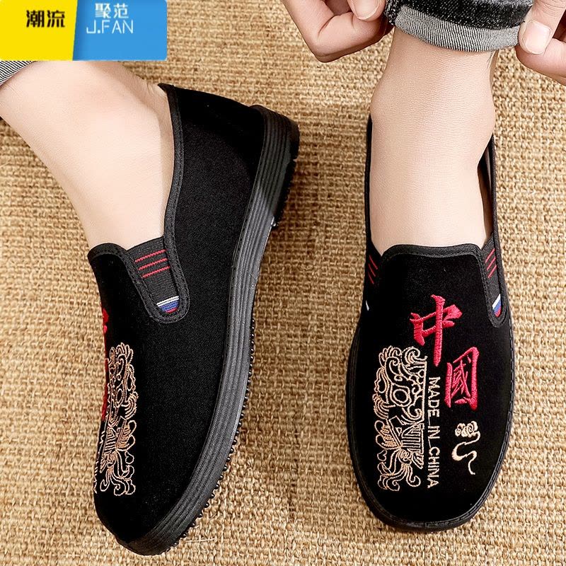 聚范男鞋2024新款单鞋时尚百搭国潮中国风绣花鞋休闲鞋图片