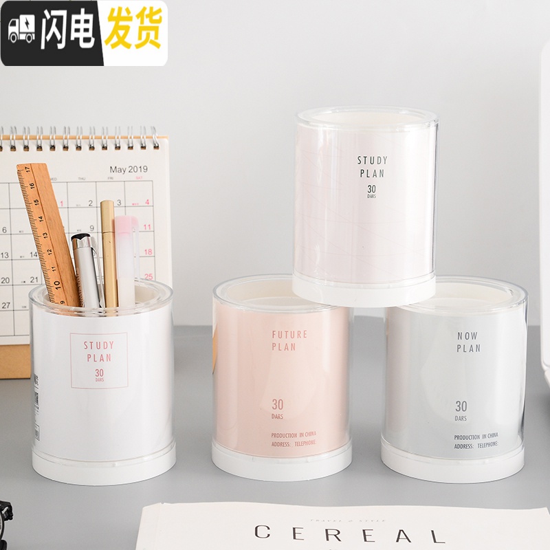 三维工匠创意可爱笔筒多功能创意时尚韩国小清新方形少女心文具批发桌面简约个性ins圆形收纳盒笔桶 花海圆形笔筒(随机1个)高清大图