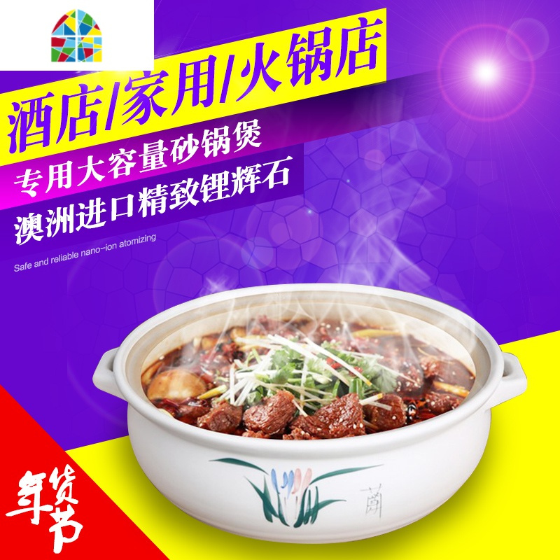 砂锅炖锅陶瓷煲汤燃气家用 大容量特大号商用火锅店专用沙锅 FENGHOU 38#白色3.5L带盖子+导热片电磁炉明火通