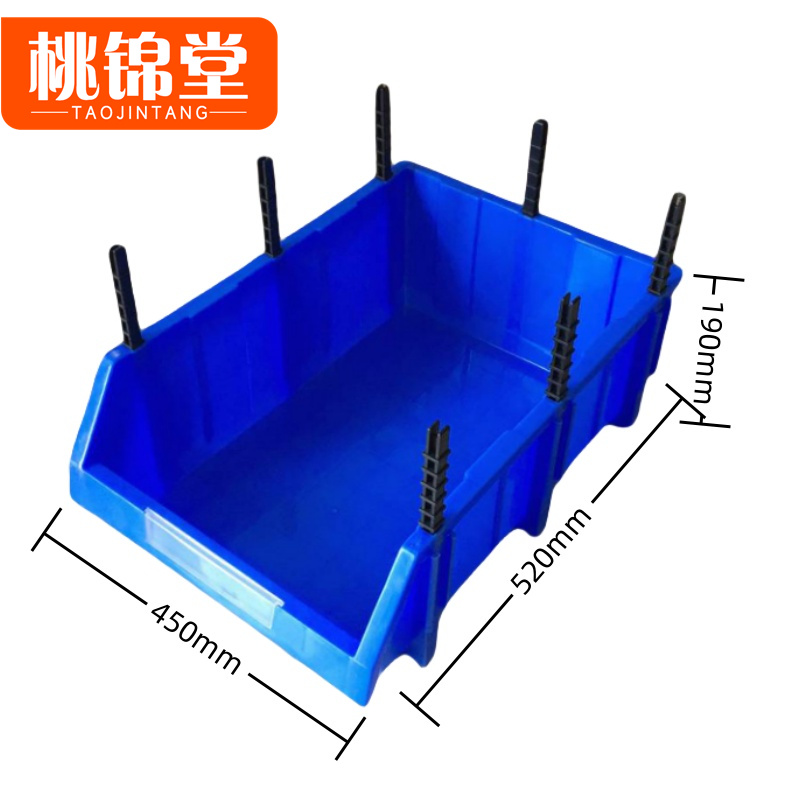 桃锦堂 物料 盒 元件盒52cm 个