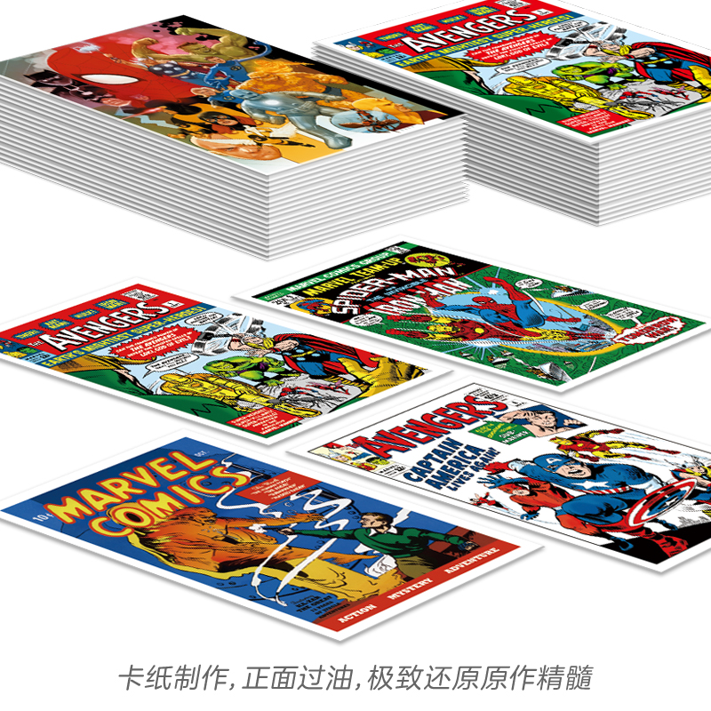 [正版]marvel漫威80周年纪念礼盒男孩生日礼物周边珍藏版明信片海报复仇者联盟漫画卡片钢铁侠美国队长黑寡妇雷豹奇异博高清大图