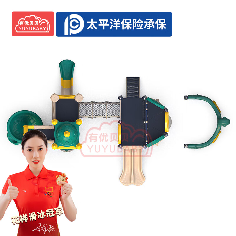 有优贝贝儿童户外游乐设备组合大型滑梯玩具设施海盗船系列钻笼滑滑梯高清大图