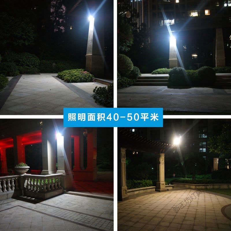 苏宁放心购 太阳能灯户外庭院灯家用室内外人体感应新农村路灯防水壁灯照明灯图片