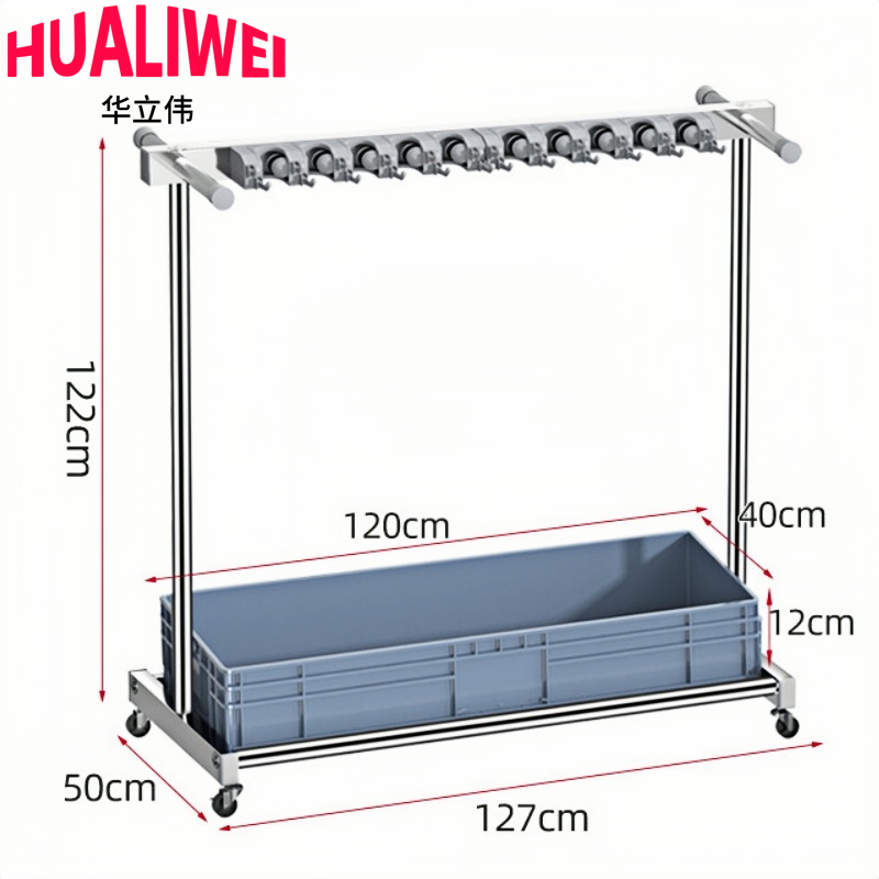 华立伟拖把架高清大图