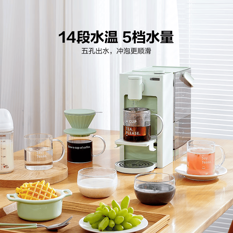 北鼎(Buydeem)家用即热饮水机智能茶饮机 小型桌面办公室台式热水壶冲泡奶神器 [咖啡进阶款]S121浅杉绿高清大图