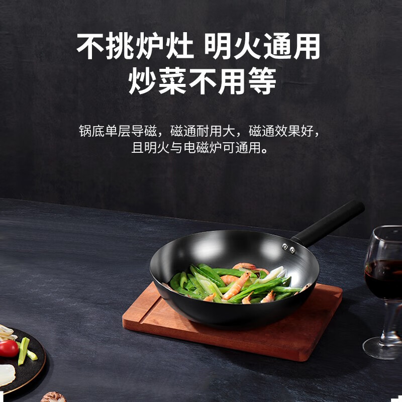 利仁(Liven)多功能锅多用途料理锅御铁真不锈精铁炒锅30cm LPJT-30 4L高清大图