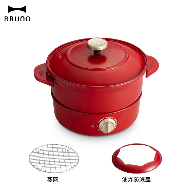 日本 BRUNO多功能煮食锅BOE029-RD 复古红 圆锅家用火锅料理电热锅一体锅蒸煮电煮锅