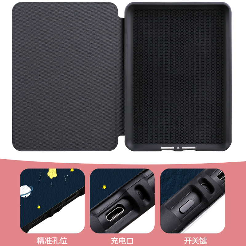 zoyu 适用于Kindle轻薄保护套658青春版558咪咕版硅胶软壳kpw123/4智能外壳电子书阅读器卡通壳