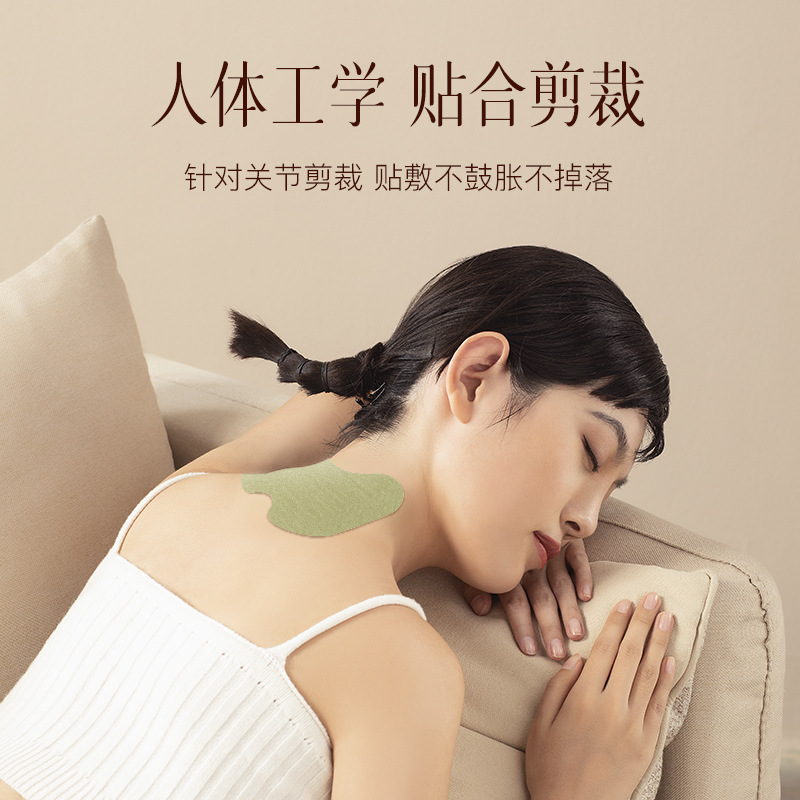 科爱元素 艾草贴腰椎贴 肩颈贴艾草颈部颈椎艾草颈椎贴艾灸温灸贴高清大图