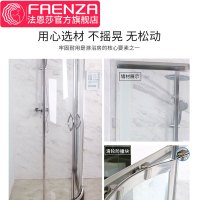 法恩莎卫浴浴室浴房扇形弧形干湿分离简易整体淋浴房FL18D42-1