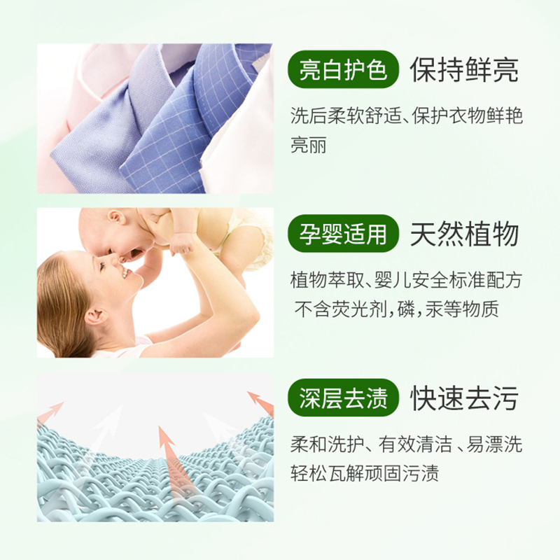 大公鸡头 进口液态洗衣液白麝香+马赛香1500ml家用正品持久香味*2瓶