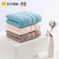 苏宁极物 全棉毛巾男女士高级家用洗澡洗脸纯棉吸水速干2条装814-2