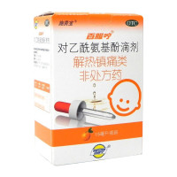 百服咛 对乙酰氨基酚滴剂15ml儿童感冒引起的发热头痛牙痛