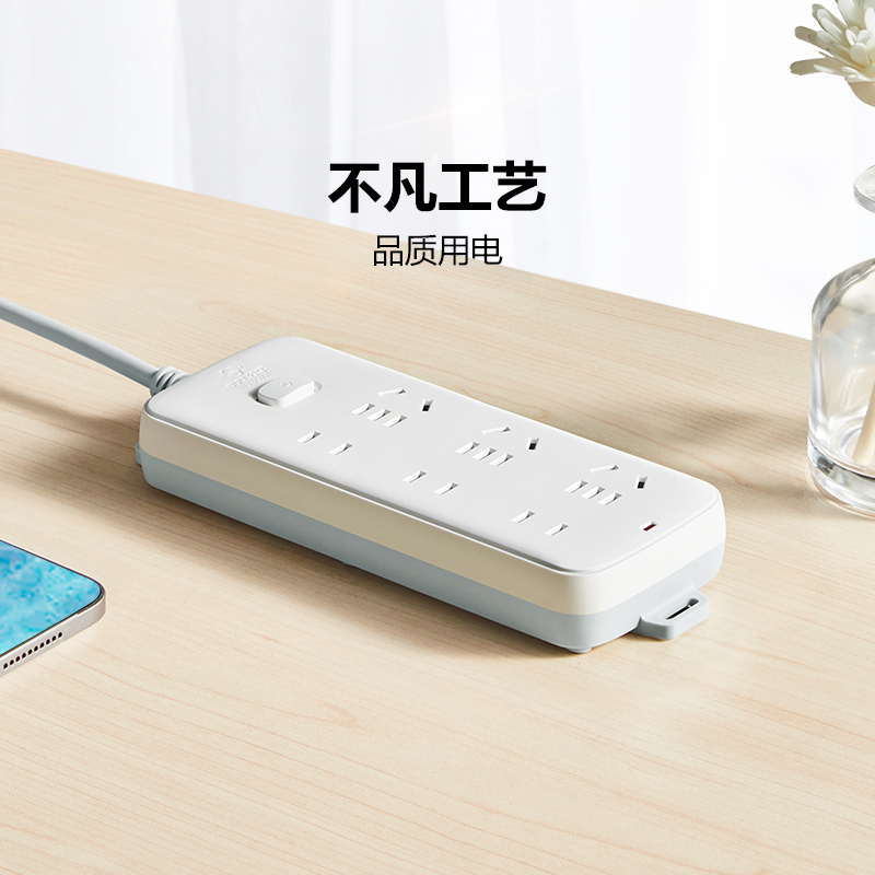 公牛 新国标插座GN-S1330接线板智能插排转换器 插线板拖线板插板