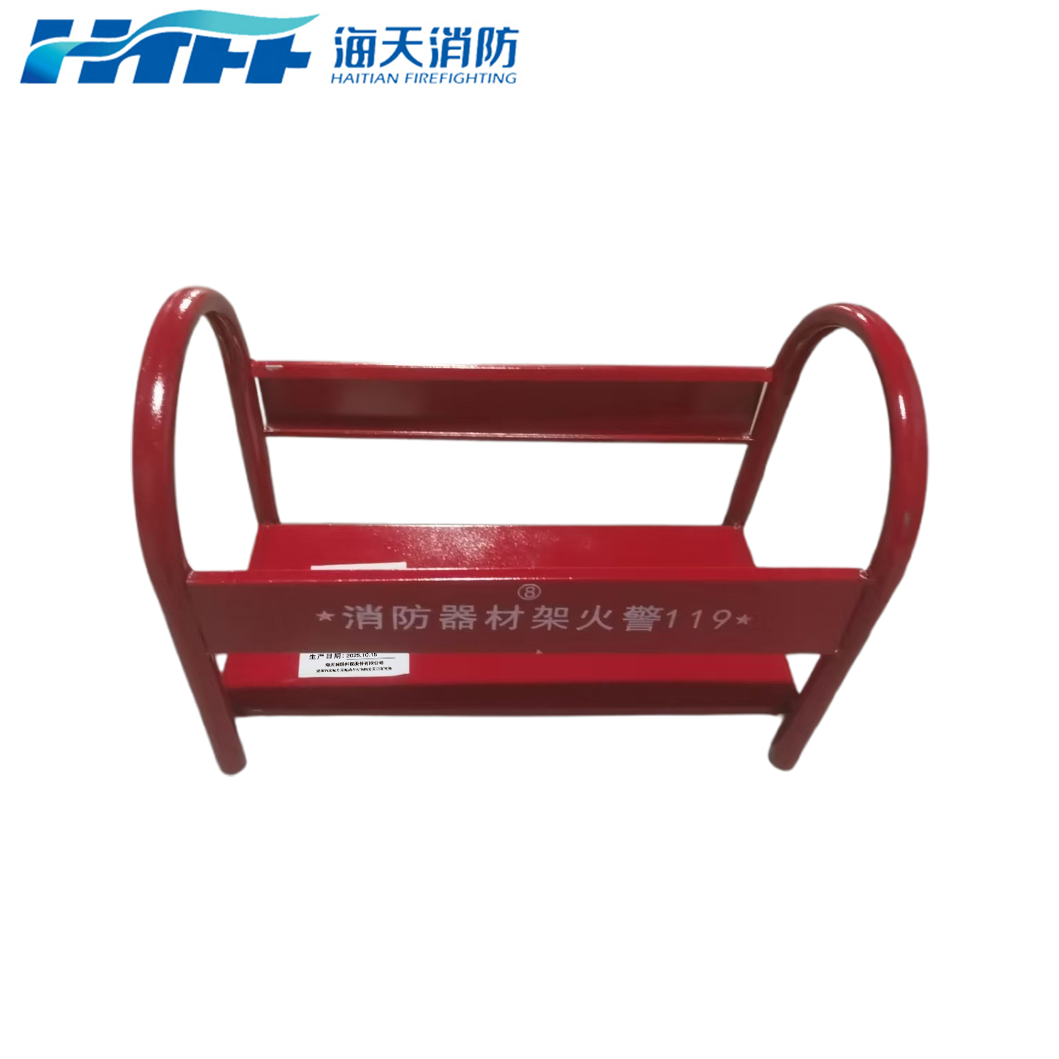 HTFF 海天消防 灭火器落地架 放两个8kg干粉灭火器70×35×30cm/个高清大图