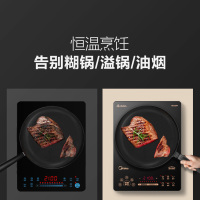 美的(Midea)电磁炉 C21-RH2165 IH变频灶家用9档火力点滑双控电磁炉 赠汤锅+炒锅