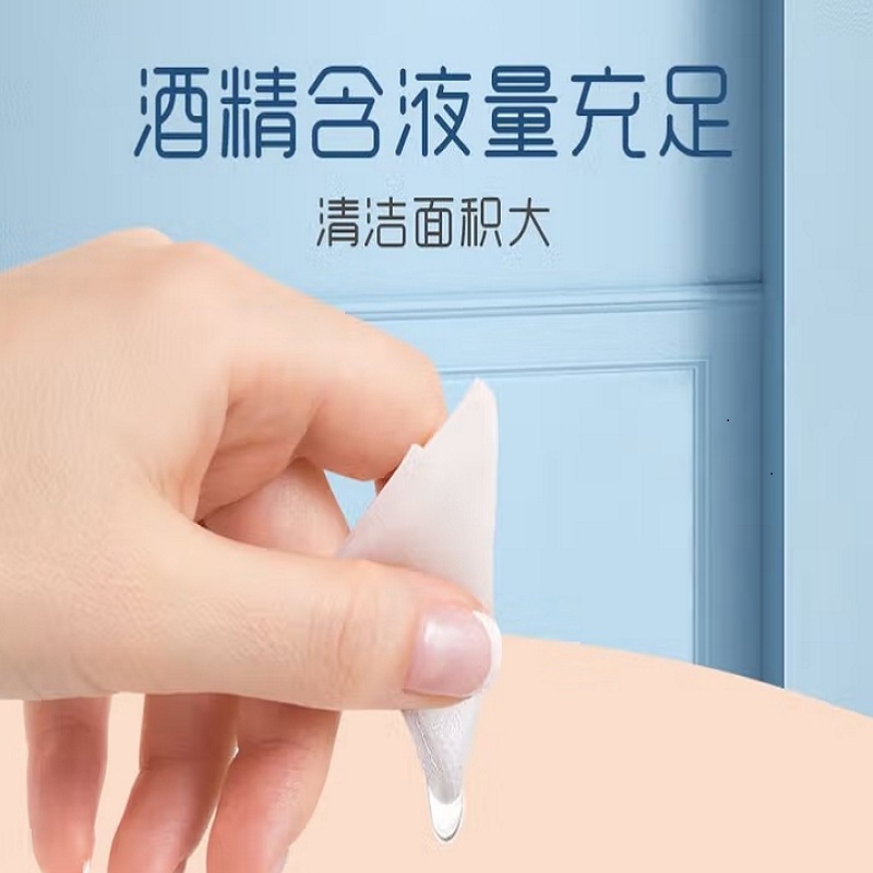 海氏海诺医用酒精消毒棉片6cm*3cm*50片/盒 30盒高清大图