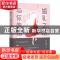 正版 婚礼之前,与你告别 那时迷离著 北京联合出版公司 97875596