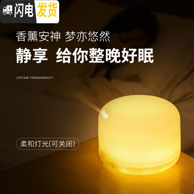 三维工匠无印超声波香薰机香薰灯加湿器精油灯家用卧室插电遥控喷雾机 遥控[圆]中M1S暖灯,2瓶香薰精油香薰灯炉/器具