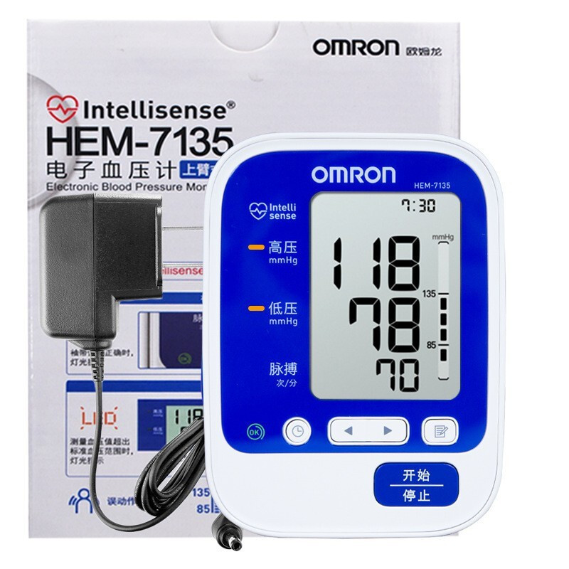 欧姆龙(OMRON)电子血压计HEM-7135血压测量仪器上臂式家用医用全自动高精准测血压 智能血压计7135