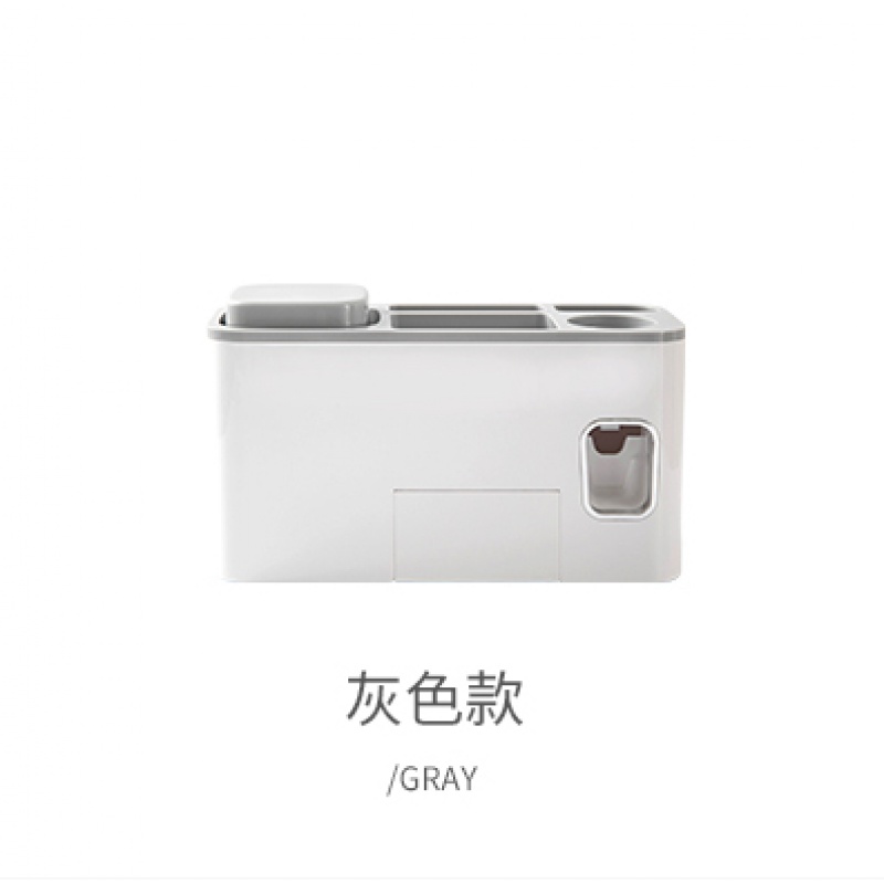 全自动挤牙膏器套装壁挂式懒人牙膏挤压牙刷架创意牙膏置物架 三维工匠 灰色高清大图