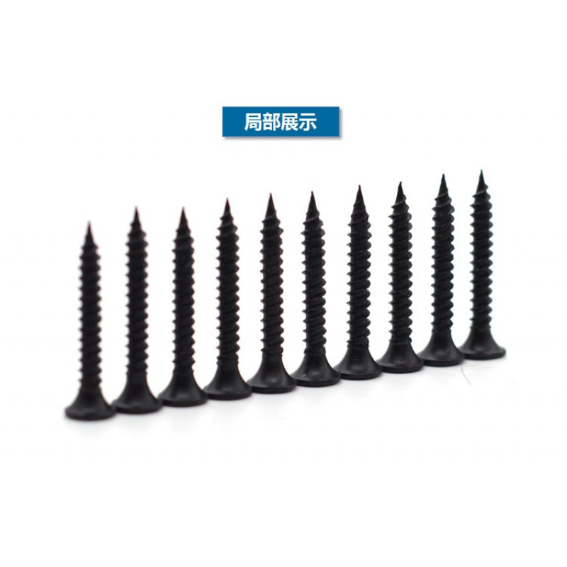 M3.5干壁钉加硬螺丝石膏板钉十字自攻钉木牙螺丝钉40 50mm 3 5cm