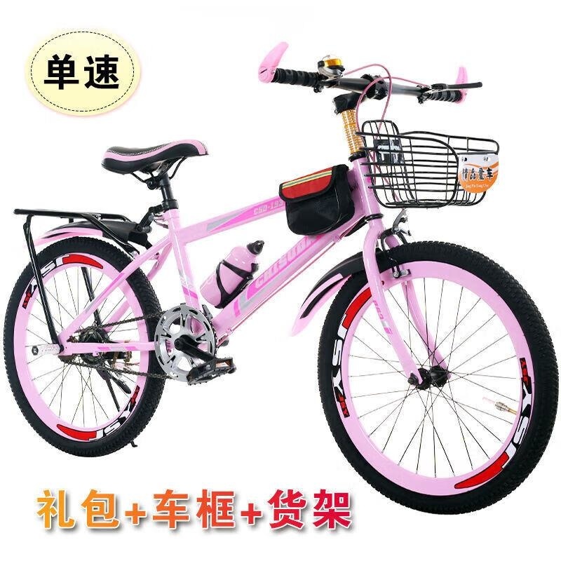 山地赛车成人儿童通用男女款中小学生1820222426寸高清大图