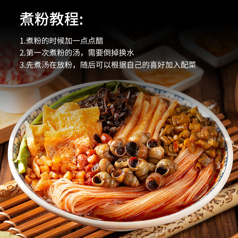 鼎螺鲜 柳州正宗螺蛳粉305g*8包方便食品整箱速食 佳味螺 拌面拌粉面条 粉丝 米线方便面方便