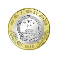 2019年建国七十纪念币 中华人民共和国成立70年 10元硬币 1枚配小圆盒