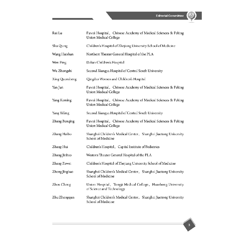 醉染图书Chinese Expert Consensus on Surgical Treatment of高清大图