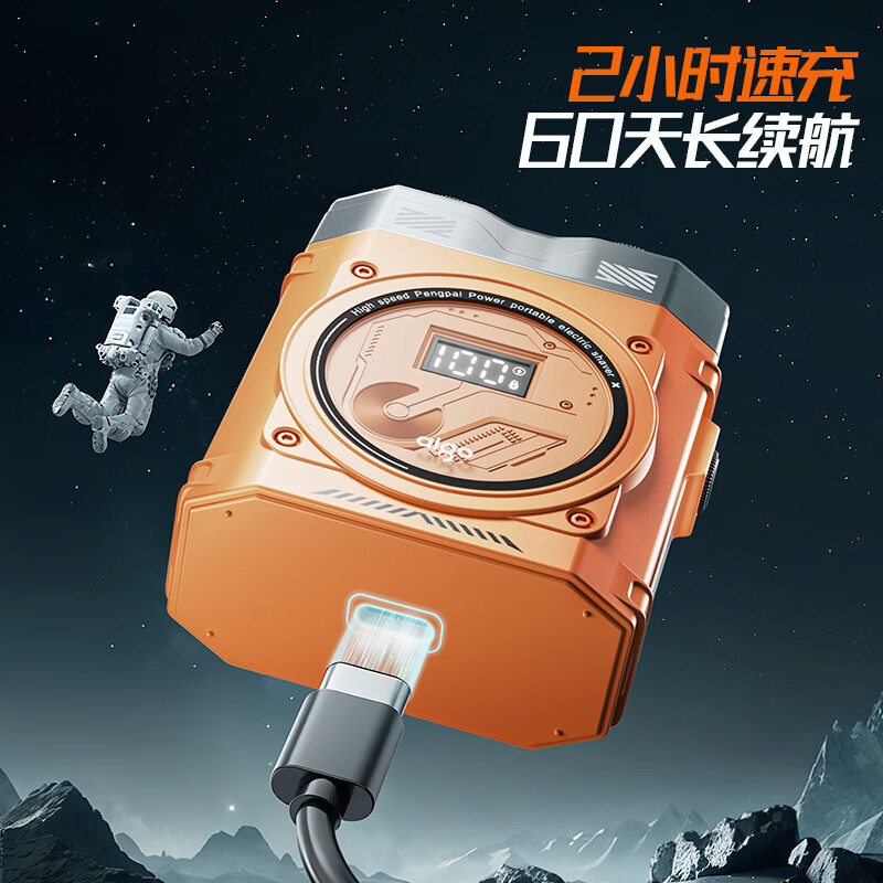 aigo爱国者便携式剃须刀ATXD-0501-HY橙色高清大图