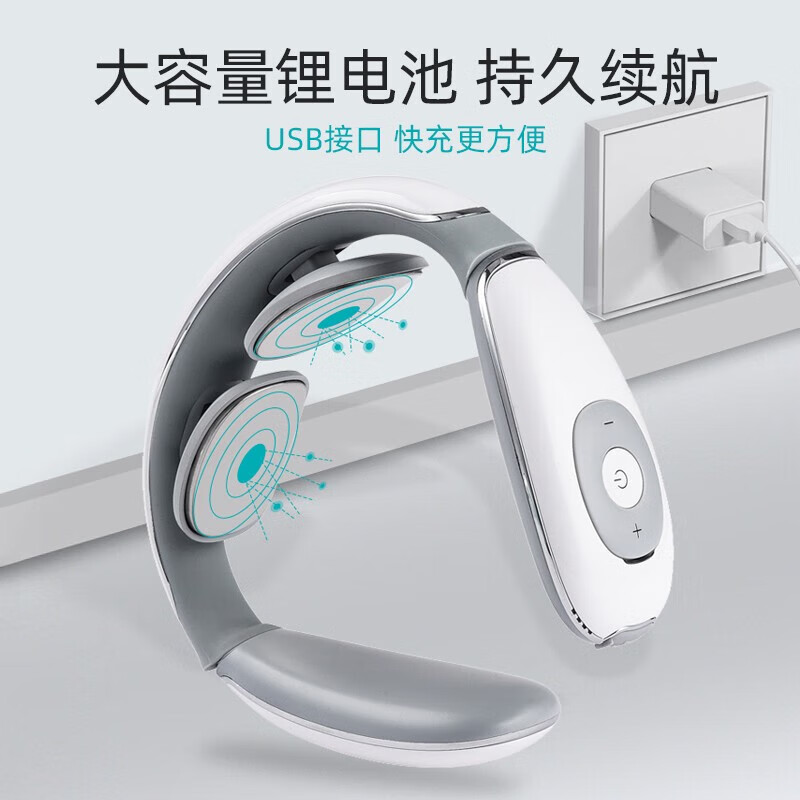 践程 智能颈部按摩仪 低频脉冲颈部按摩器 Z06-9高清大图