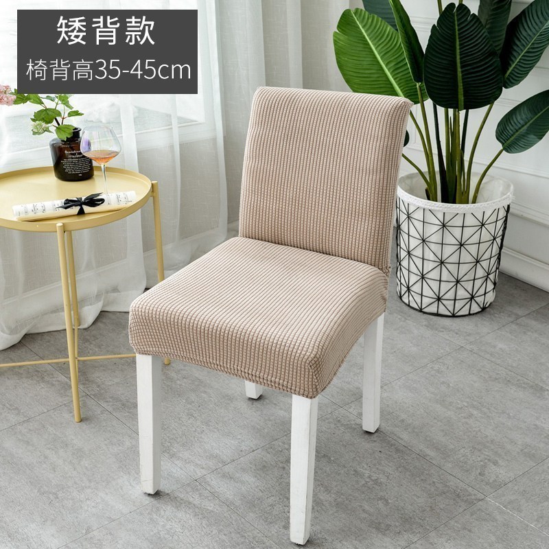 北欧椅套家用简约连体弹力通用餐椅套餐桌椅子套罩椅垫坐垫布艺 [2个装]特厚格绒香槟色常规款高清大图
