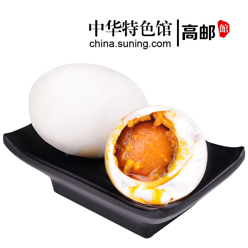 [中华特色]高邮馆 南湖牌 高邮特产 正宗高邮咸鸭蛋 73克26只礼盒装 华东
