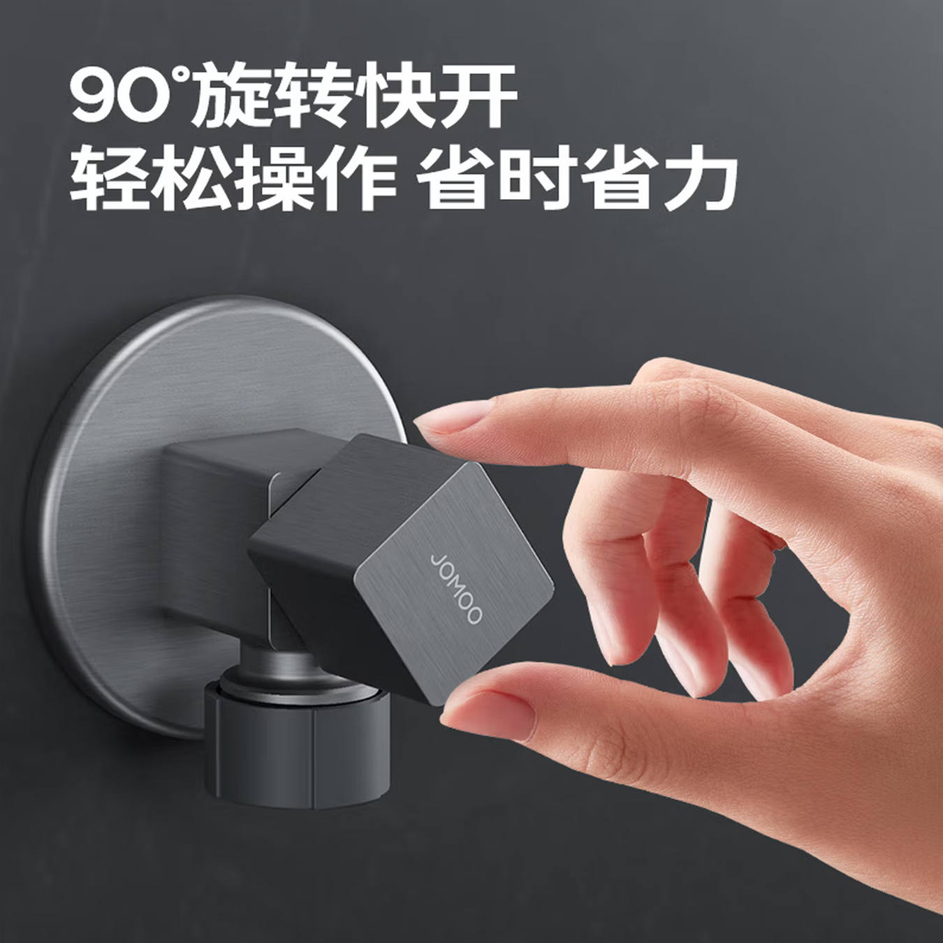 九牧(JOMOO)角阀铜四分冷热通用燃气热水器马桶水龙头角阀三角阀74098高清大图
