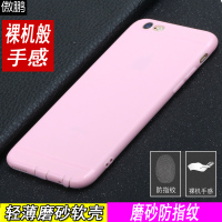 苹果7Plus手机壳苹果7手机壳iPhone8手机壳苹果8plus软壳 i7 磨砂8 硅胶防摔i8全包边磨砂硅胶软壳
