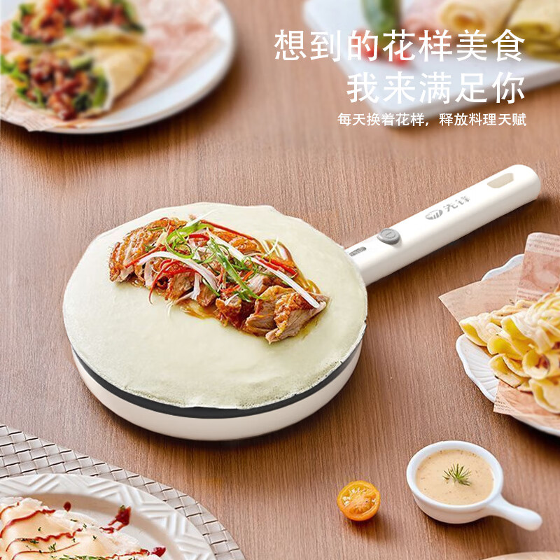 先锋(SINGFUN) 薄饼铛 JB-388高清大图