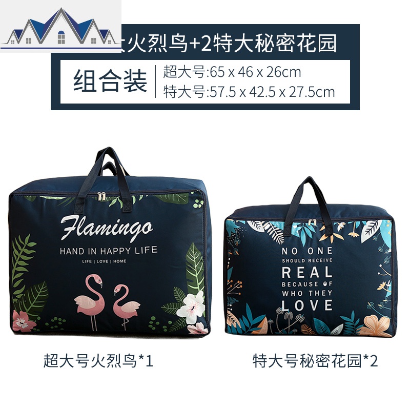 被子收纳袋防潮防水超大牛津布加厚搬家打包袋装衣服被子的手提袋_8_473 2特大秘密花园+1超大火烈鸟3个装