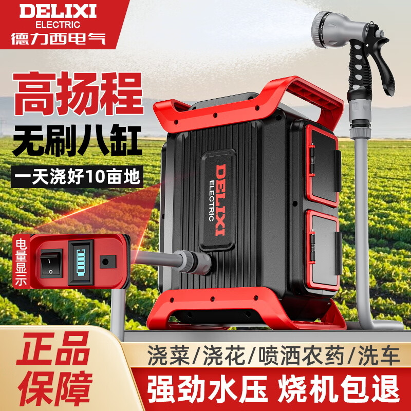 德力西电气八缸大功率抽水泵八缸高压水泵10米出水管+2.0双电