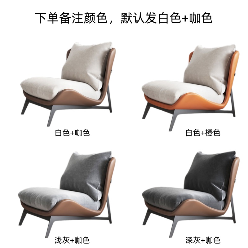 沙发230高清大图