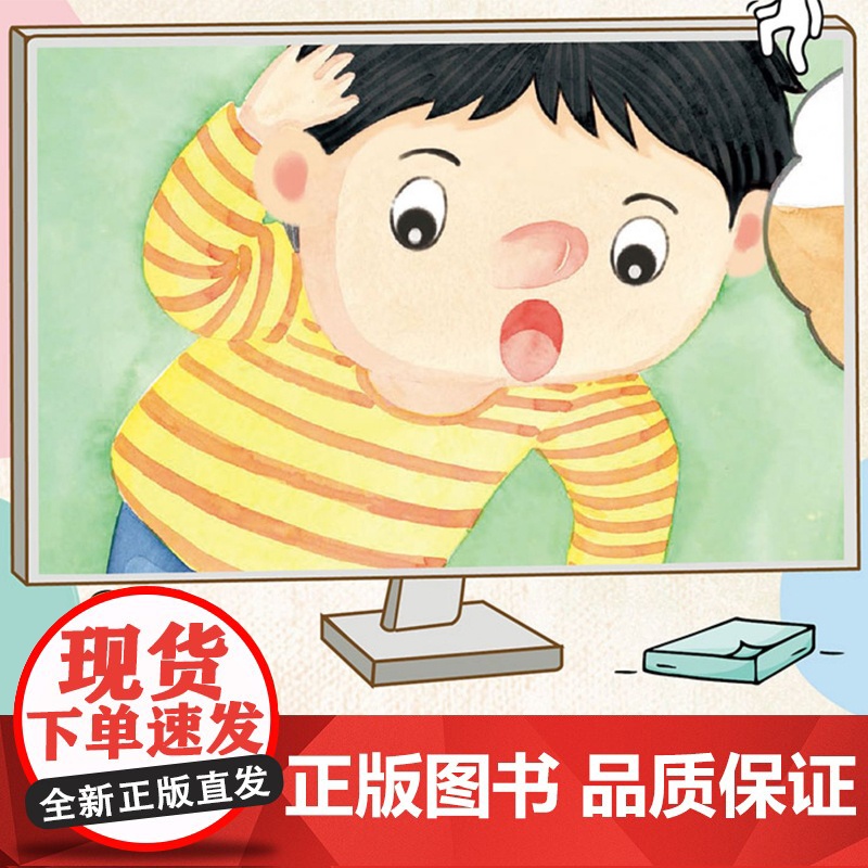 孩子喜欢看的童话系列 我想种一颗苹果树(冰心奖获奖作家 冰心奖获奖作家)带音频精装硬壳绘本亲子阅读故事书儿童启蒙早教图画高清大图