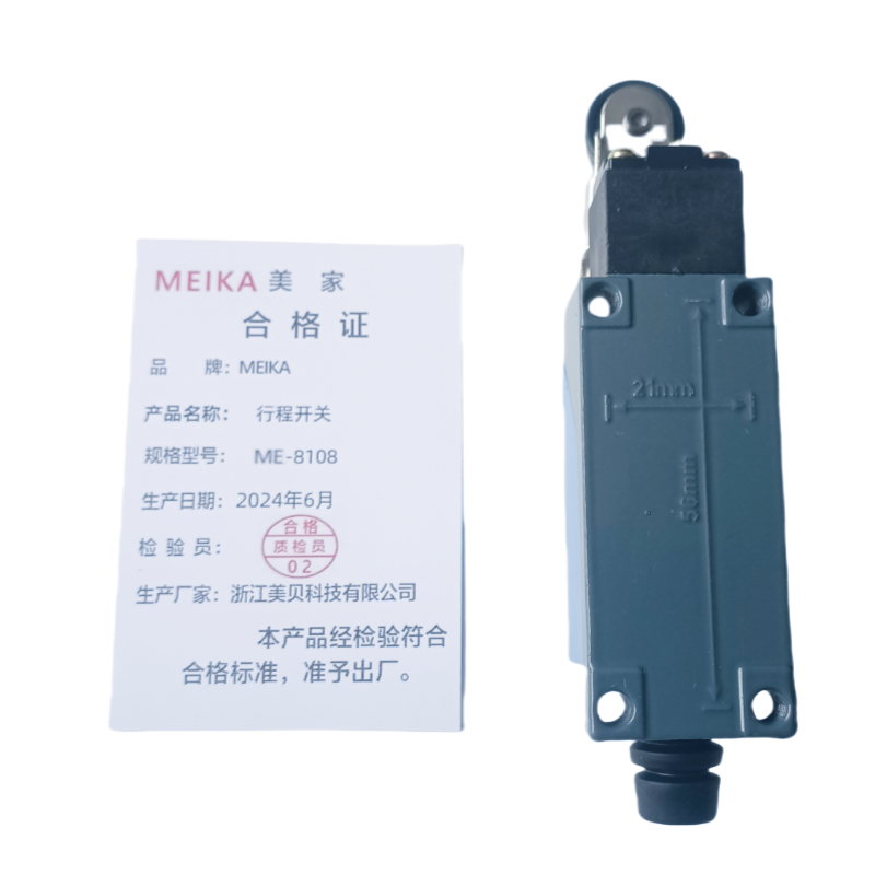 MEIKA行程开关ME-8108 个高清大图
