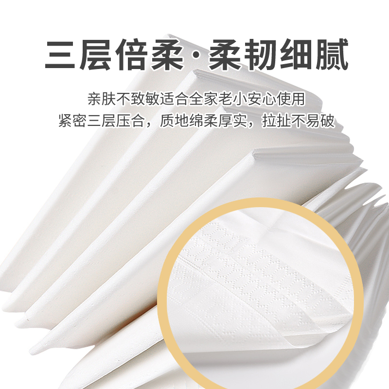 苏宁宜品手帕纸10包纸巾小包纸餐巾纸小包装随身装便携式面巾纸