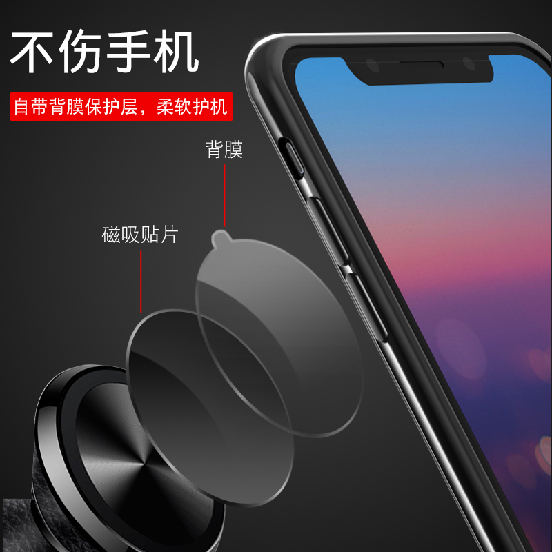 引磁片磁性车载手机支架贴片磁力磁铁磁吸汽车导航吸盘式超薄铁片