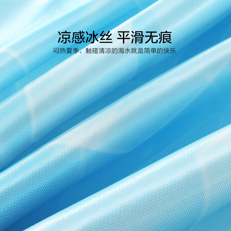 水星家纺凉席夏季可水洗印花冰丝席宿舍A类抗菌床上用品23新品
