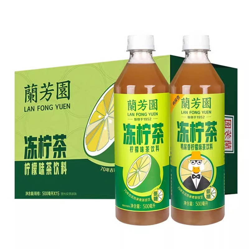 兰芳园港式冻柠茶500ml*15瓶整箱低糖鸭屎香柠檬味茶饮料