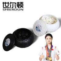 世尔顿(SHIERDUN) 围棋 WQ1001 盒