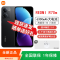 [全新]小米Redmi R70m 星岩黑 12+256GB 八核5G芯 6300mAh长续航 6.9英寸大屏 120Hz高刷手机