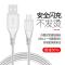 vivo数据线原装闪充x7x9 x20y66y67y85Y33 双引擎闪充 安卓通用 原装闪充数据线1米