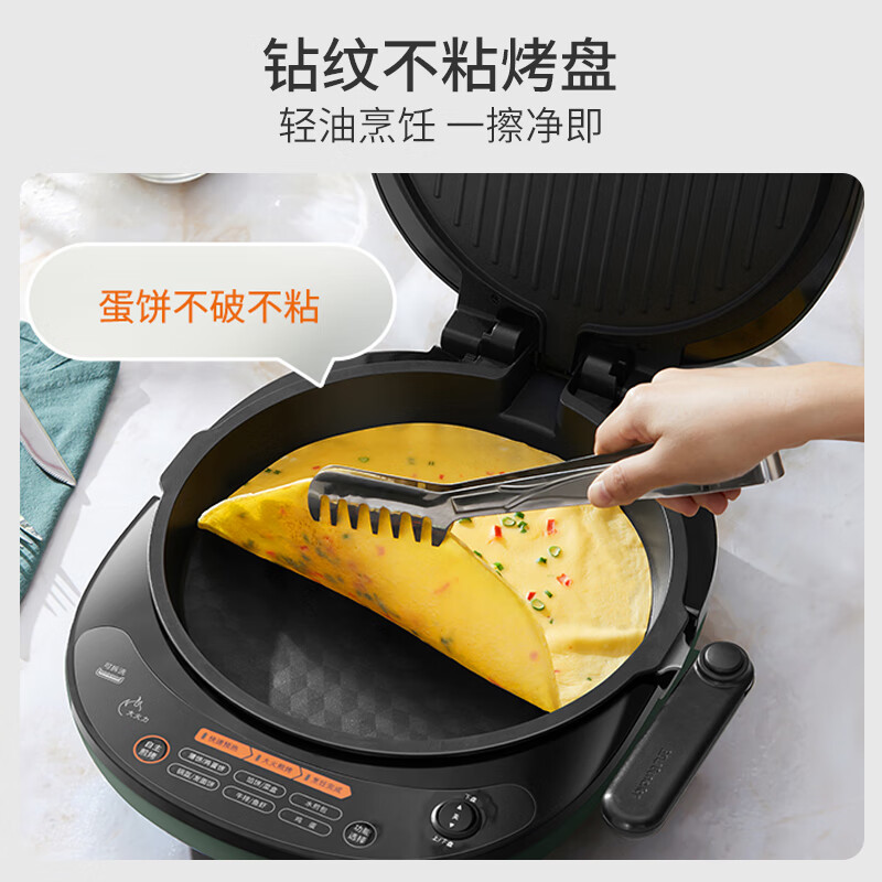 九阳(Joyoung)家用电饼铛 双面加热深烤盘 大火力煎烤烙饼机 下盘可拆易清洗三明治早餐机JK30-GK550高清大图